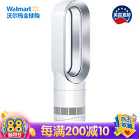 美国直邮 戴森(Dyson) 冷暖两用无叶电风扇AM09 银白色 塔扇 强劲气流（需使电压转换器） 可遥控