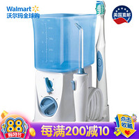 美国直邮 洁碧 Waterpik 二合一型喷水洁牙纳米声波刷牙器 WP-700