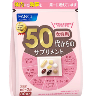 日本FANCL/芳珂 女性综合营养包 复合维生素多种 50岁女性营养包