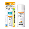 Curél 珂润 浸润保湿防晒乳霜 SPF50+ PA+++ 60ml