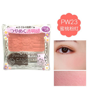 日本CANMAKE井田单色哑光腮红 花朵裸妆修容珠光胭脂女PW39薰衣草紫 pw23蜜桃粉红