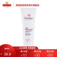 OZALYS头皮专用护理奶健康护理滋养修护洗发乳修护发膜柔嫩水润