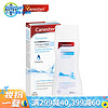 凯妮汀 Canesten 私密洗液舒缓呵护 滋养保湿 200ml