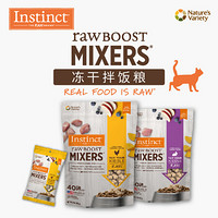 Instinct百利猫小食 Mixers冻干生鲜 鸡肉 全猫拌饭粮 鸡肉 全猫 6oz*6包/盒