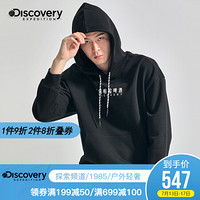 Discovery探索频道2020春夏新款卫衣 男女同款套头休闲衣 城市系列上衣 DAUI80393黑色 S