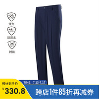 诺诗兰2020春夏新款户外女式弹力九分裤防泼水透气长裤 KL092238 午夜蓝色 170