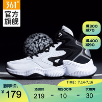 361°篮球鞋男鞋虎贲战靴橡胶大底防滑减震高帮实战运动鞋 671931107 361°白/曜石黑 43