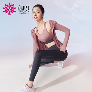 奥义瑜伽外套女 拉链衫跑步运动健身瑜伽服上衣 修身休闲连帽长袖 藕粉色外套 L