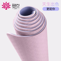 瑜伽垫 男女tpe垫子无味环保 双面双色专业防滑加长健身垫 带便携背包 冰粉色