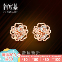 潮宏基 蕾丝新贵-虞美人 18K金耳钉耳饰玫瑰金彩金耳钉耳环女款 定价TK EEK30000369