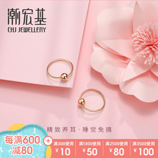 CHJ JEWELLERY 潮宏基 EEK30008225 红18K金耳钉玫瑰金耳环