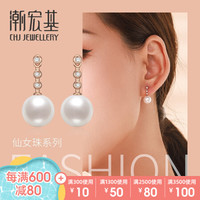 潮宏基 仙女珠系列-气质女神 红18K金珍珠钻石耳钉玫瑰金彩金耳钉女款 YS预售 一对