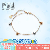 潮宏基 哆啦A梦-铃铛 18K金 玫瑰金 K红彩金手链女款TK 链约18cm+尾链   2080元