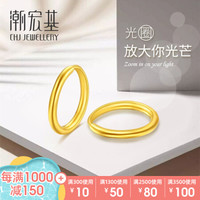 潮宏基 黄金足金 清幻 黄金耳环耳钉女款 计价工费90元 约1.35g