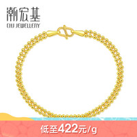 潮宏基 黄金足金 相倾 黄金手链女款 计价工费360元 W 约8.00g 链长约17cm