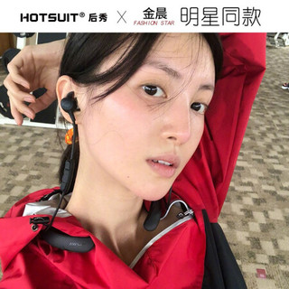 现货HOTSUIT后秀 发汗系列 运动套装女 UFC健身美体爆汗舒适发汗服 经典款塑形暴汗服 红色-女款长款 XL