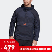 阿迪达斯官网 adidas 男装户外运动连帽夹克外套FI0619 传奇墨水蓝 A/S(175/92A)