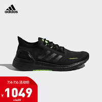 阿迪达斯官网 adidas ULTRABOOST_S.RDY 男鞋跑步运动鞋FY3471 1号黑色/标志绿 40(245mm)