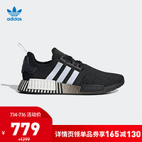 阿迪达斯官网 adidas 三叶草 NMD_R1 男女鞋经典运动鞋FV3649 如图 43