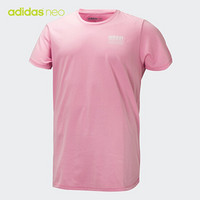 阿迪达斯官网adidas neo M FAV SURF TEE男装运动短袖T恤DW8229 如图 3XL