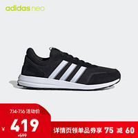 阿迪达斯官网 adidas neo RETRORUNNER 男鞋休闲运动鞋FV7034 1号黑色/亮白/鸽灰/暗银金属 41(255mm)