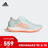 阿迪达斯官网 adidas FOCUS BreatheIn W 女子跑步运动鞋EE7721 符点绿/信号珊瑚粉/云朵白 38.5(235mm)