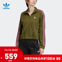 阿迪达斯官网 adidas 三叶草 TRACKTOP 女装运动外套FL4086 如图 38