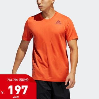 阿迪达斯官网 adidas TRG TEE H.RDY 男装训练运动短袖T恤FM2095 如图 L