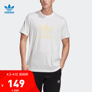 阿迪达斯官网 adidas 三叶草 男装运动短袖T恤FM3790 如图 L