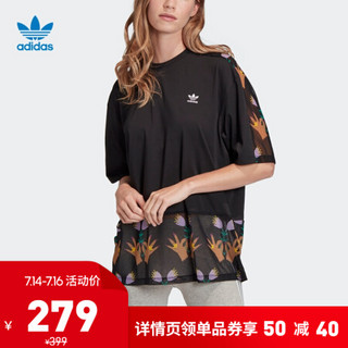 adidas 阿迪达斯官网  三叶草 AOP MESH Tee 女装运动短袖T恤FL4065 如图 34