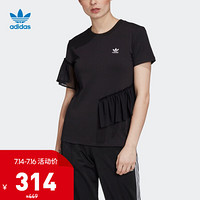 阿迪达斯官网 adidas 三叶草 Tulle Tee 女装运动短袖T恤GK3659 如图 38