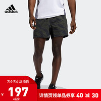 阿迪达斯官网 adidas TKY CAMO SHORT 男装训练运动短裤FT7926 如图 M