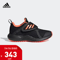 阿迪达斯官网 FortaRun X SUMMER.RDY小童鞋跑步运动鞋EH1706 1号黑色/信号珊瑚粉/亮白 35.5(215mm)