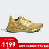 阿迪达斯官网 adidas ULTRABOOST_20 男子跑步运动鞋FY3448 金金属 42.5(265mm)