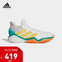 阿迪达斯官网 adidas Harden Stepback 男鞋场上篮球运动鞋EH1944 如图 46