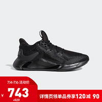 阿迪达斯官网 adidas EDGE XT 男子跑步运动鞋EG9704 一号黑 42(260mm)