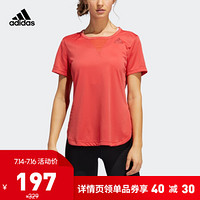 阿迪达斯官网 adidas TRG TEE H.RDY 女装训练运动短袖T恤FP7195 如图 XS