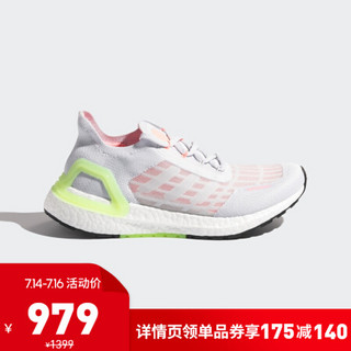 阿迪达斯官网adidas ULTRABOOST_S.RDY W 女鞋跑步运动鞋FY3476 符点灰/亮白/标志绿/浅闪光红 37(230mm)