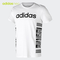 阿迪达斯官网adidas neo 男装运动短袖T恤DW8220 如图 L