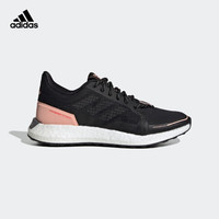 adidas 阿迪达斯 Sense Boost Go Guard W 女子跑鞋 FV3105