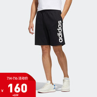 adidas 阿迪达斯官网 neo M ESNTL LG SHRT 男装运动短裤FP7423 如图 M