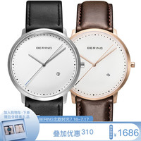 白令(Bering)简约时尚手表防水石英表休闲日历轻薄情侣对表 11139-404+564