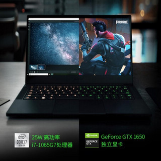 雷蛇（Razer）灵刃潜行版13.3英寸游戏笔记本 轻薄商务办公 电脑超极本10代i7-1065G7 16G 1TB GTX1650  4K触控 定制