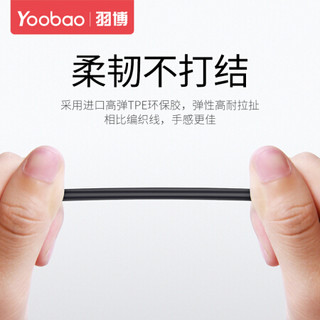 羽博（Yoobao） Type-c数据线快充3A华为充电线快充转接头充电器电源线 通用华为小米 Type-C【3A快充升级款】星空黑0.5米