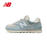 New Balance NB官方2020新款中性款574系列ML574SPX复古休闲鞋 雾蓝/米白 ML574SPX 42.5