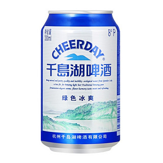 千岛湖 乐享时光330ml*24听+8°P绿色冰爽330ml*24听组合装啤酒