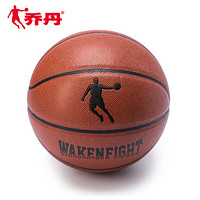 乔丹官方旗舰篮球比赛篮球高弹力篮球职业比赛训练球耐磨户外训练球 黄棕
