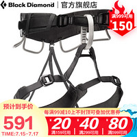 Black Diamond/黑钻/BD 户外男款动力4扣通用型安全带 651106 651106-XS/M码(适合腰围66-89cm