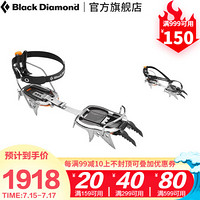 Black Diamond/黑钻/BD 立齿卡式冰爪-Cyborg Pro 400032 N/A（不区分颜色）