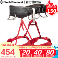 Black Diamond/黑钻/BD 男女款户外动力通用型安全带 651101/651102 女款-XS码(腰围61-69cm、腿围43-53